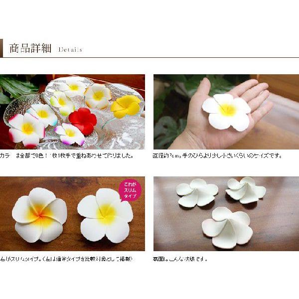 アジアン雑貨 プルメリア 造花 インテリアフラワー 花びら丸 スリムタイプ アジア工房 94 | ブランド登録なし | 02