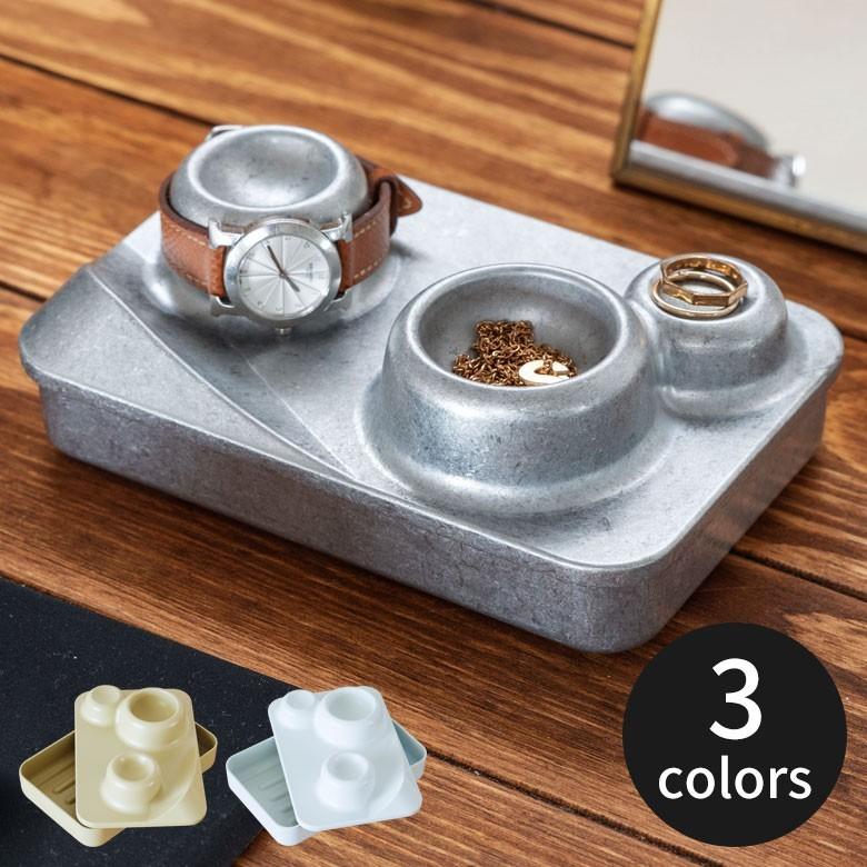 ランドスケープ 収納ケース デスク収納 HILL 小物入れ 卓上トレイ オフィス 雑貨 おしゃれ 95014 | ブランド登録なし