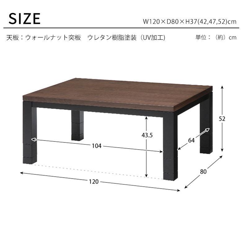 こたつ テーブル 長方形 ジェスタ 120×80cm コタツ 机 カーボン こたつ テーブル 長方形 ジェスタ 120×80cm コタツ 机 カーボン