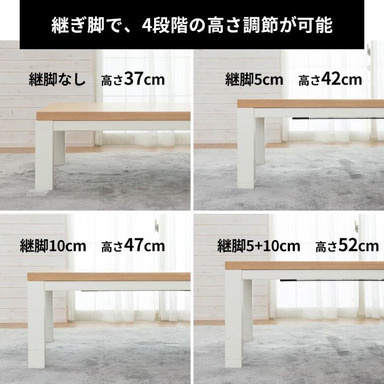 こたつ テーブル 長方形 ジェスタ 120×80cm コタツ 机 カーボンヒーター ツートン 継ぎ足 4段階 アッシュ ウォール 96002 | ブランド登録なし | 05