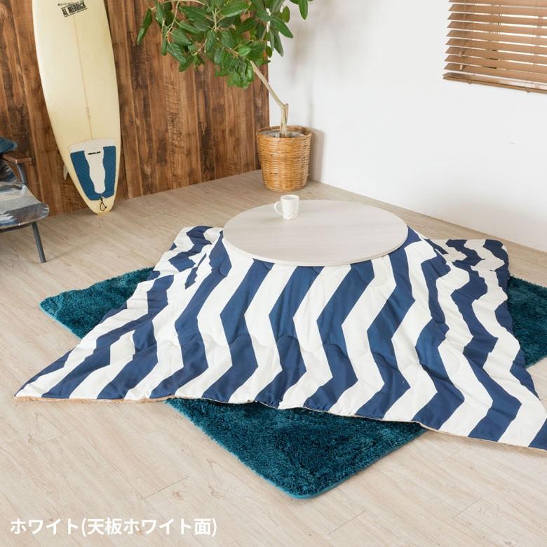 こたつ テーブル 円形 丸型 アベル 80×80cm 一人暮らし 天板 リバーシブル 白 ホワイト ブラウン 木目柄 遠赤外線 石英管ヒーター 96003 | ブランド登録なし | 01