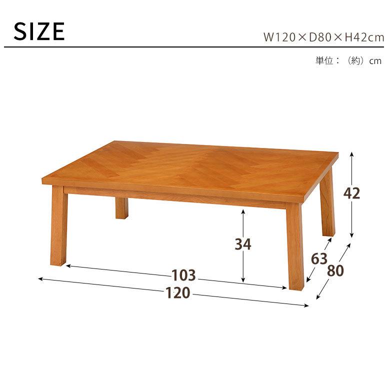 こたつ テーブル 長方形 ジェスタ 120×80cm コタツ フラットヒーター 机 天然木製 薄型 96020 | ブランド登録なし | 18