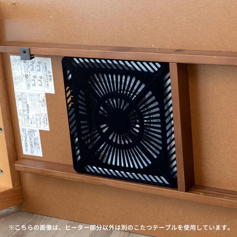 こたつ コタツ テーブル 木製 長方形 W 110 × D 65 ブラウン ブラック こたつ本体 センターテーブル おしゃれ 暖房器具 こたつテーブル オールシーズン 96028 | ブランド登録なし | 08