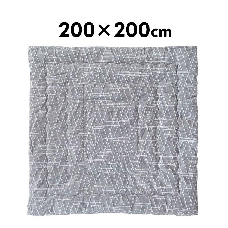 こたつ布団 正方形 薄掛け 約200×200cm こたつ掛け布団 コタツ布団 こたつ用品 おしゃれ 掛け布団 北欧 かわいい カジュアル モダン ジオメトリック 96030 | ブランド登録なし | 20