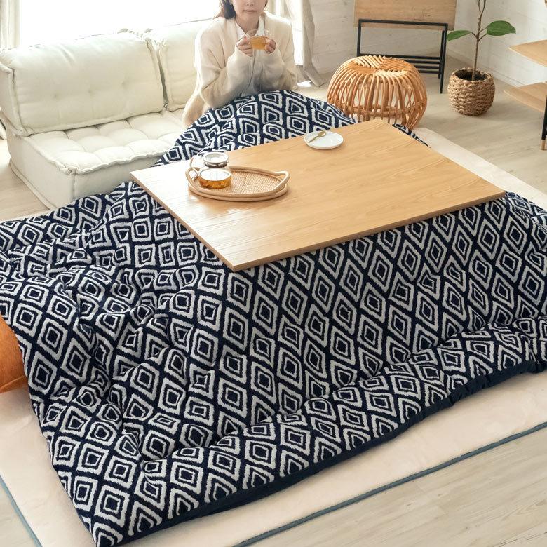 こたつ布団 長方形 薄掛け 約200×250cm こたつ掛け 布団 コタツ布団 こたつ用品 おしゃれ 北欧 かわいい カジュアル モダン ジャガード織 ダイヤ柄 96031 | ブランド登録なし | 03