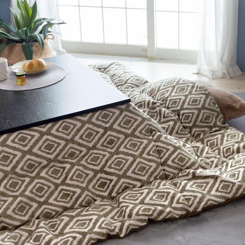 こたつ布団 長方形 薄掛け 約200×250cm こたつ掛け 布団 コタツ布団 こたつ用品 おしゃれ 北欧 かわいい カジュアル モダン ジャガード織 ダイヤ柄 96031 | ブランド登録なし | 13