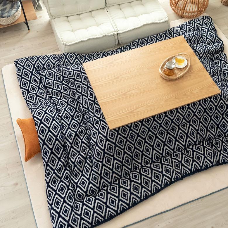 こたつ布団 長方形 薄掛け 約200×250cm こたつ掛け 布団 コタツ布団 こたつ用品 おしゃれ 北欧 かわいい カジュアル モダン ジャガード織 ダイヤ柄 96031 | ブランド登録なし | 17