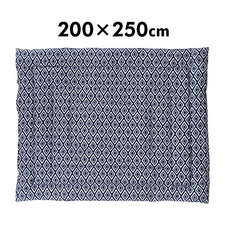 こたつ布団 長方形 薄掛け 約200×250cm こたつ掛け 布団 コタツ布団 こたつ用品 おしゃれ 北欧 かわいい カジュアル モダン ジャガード織 ダイヤ柄 96031｜elements｜21