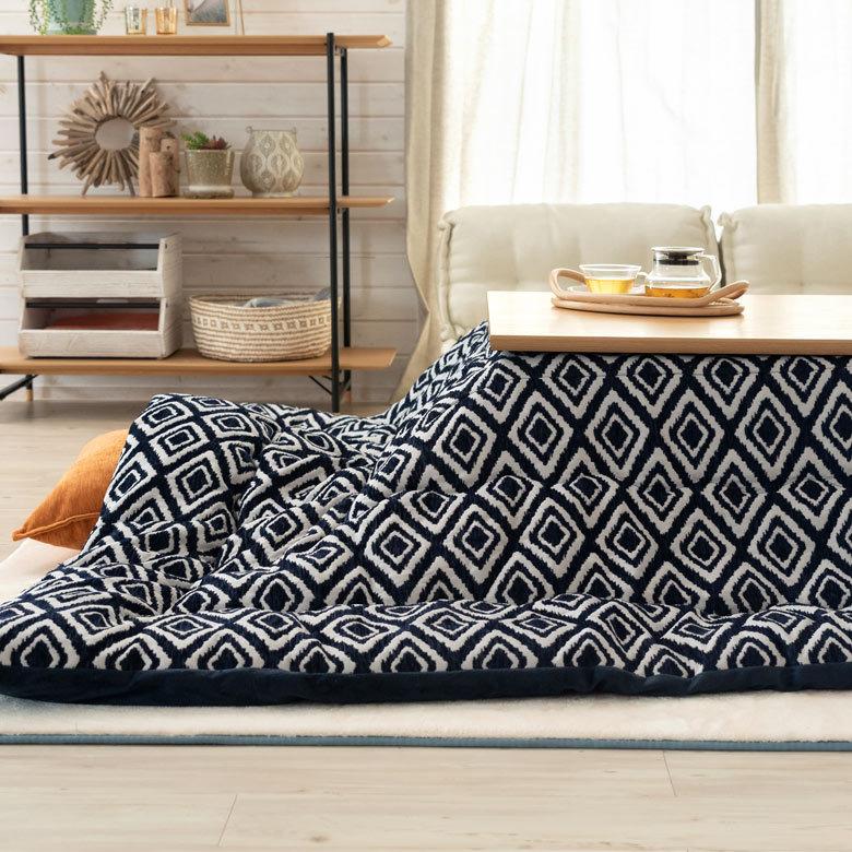 こたつ布団 長方形 薄掛け 約200×250cm こたつ掛け 布団 コタツ布団 こたつ用品 おしゃれ 北欧 かわいい カジュアル モダン ジャガード織 ダイヤ柄 96031 | ブランド登録なし | 08