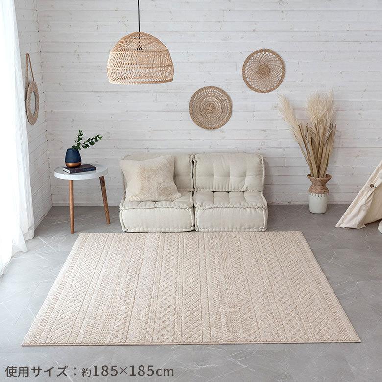 ラグマット カーペット タフト 約130×185cm ラグ リビング 洗濯可 じゅうたん 長方形 オールシーズン 北欧 96036 | ブランド登録なし | 03