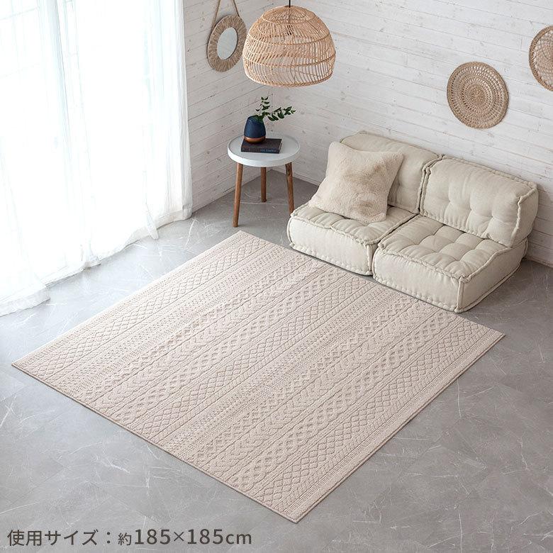 ラグマット カーペット タフト 約130×185cm ラグ リビング 洗濯可 じゅうたん 長方形 オールシーズン 北欧 96036 | ブランド登録なし | 13