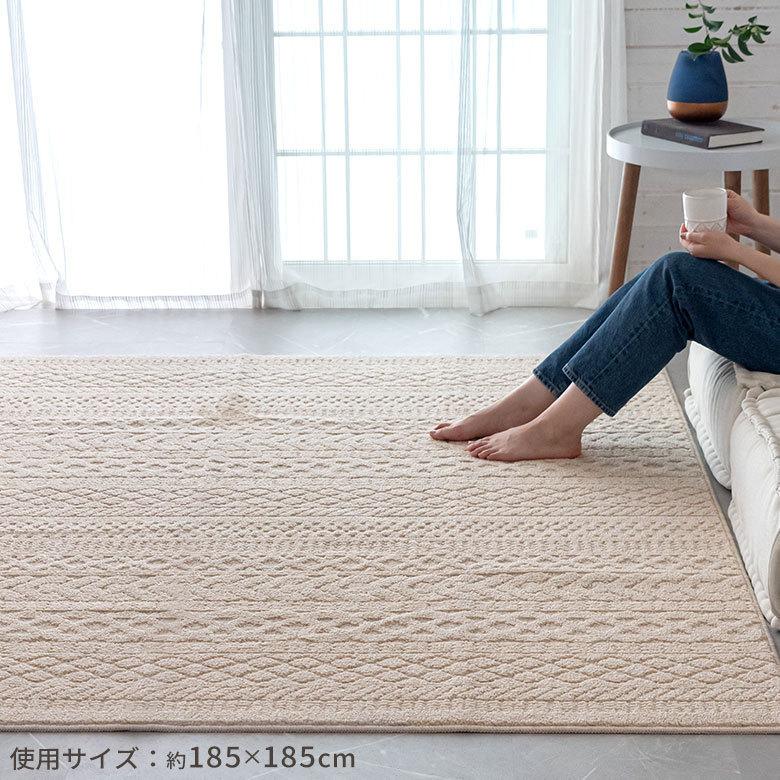 ラグマット カーペット タフト 約130×185cm ラグ リビング 洗濯可 じゅうたん 長方形 オールシーズン 北欧 96036 | ブランド登録なし | 14