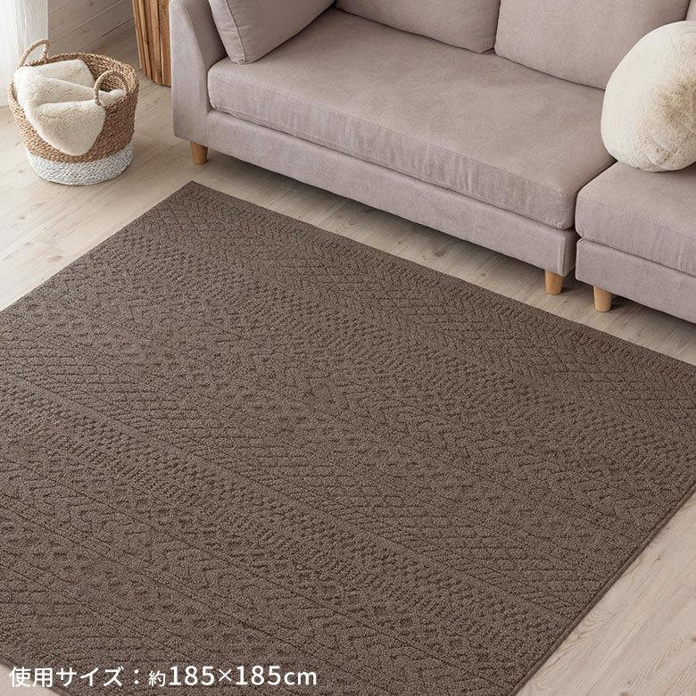 ラグマット カーペット タフト 約130×185cm ラグ リビング 洗濯可 じゅうたん 長方形 オールシーズン 北欧 96036 | ブランド登録なし | 16