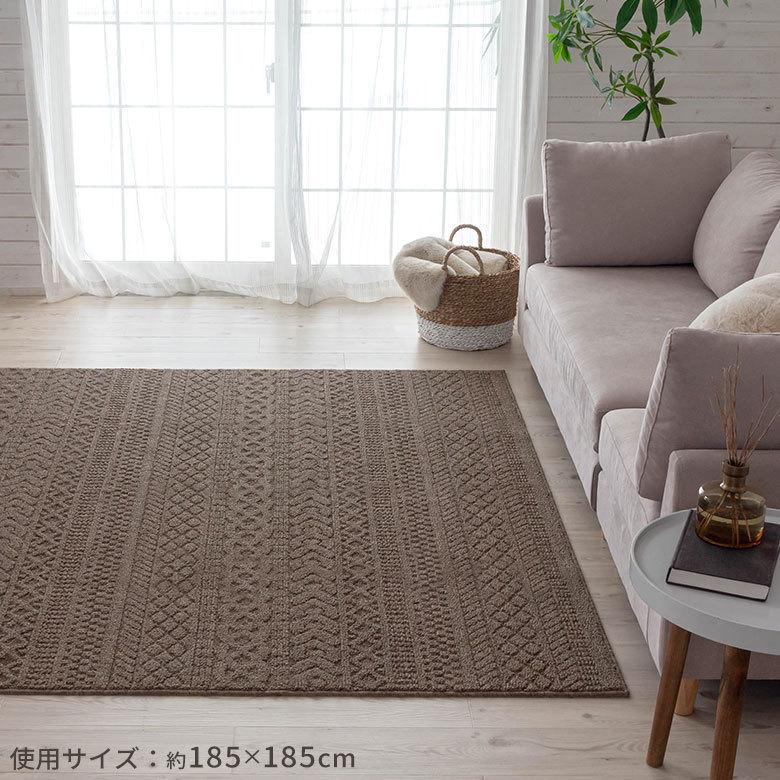 ラグマット カーペット タフト 約130×185cm ラグ リビング 洗濯可 じゅうたん 長方形 オールシーズン 北欧 96036 | ブランド登録なし | 04
