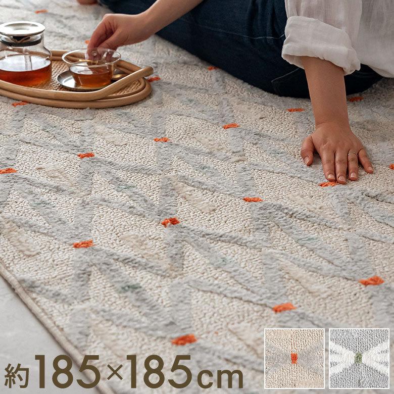 ラグマット カーペット タフト 約185×185cm ラグ リビング 洗濯可 国産 長方形 オール幾何学模様 北欧 96040 | ブランド登録なし