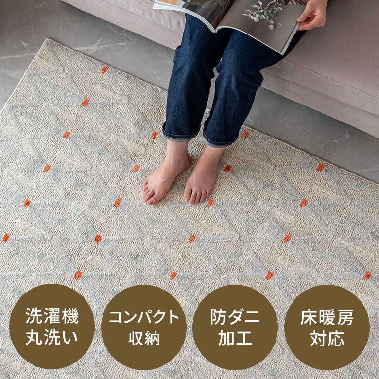 ラグマット カーペット タフト 約185×185cm ラグ リビング 洗濯可 国産 長方形 オール幾何学模様 北欧 96040 | ブランド登録なし | 06