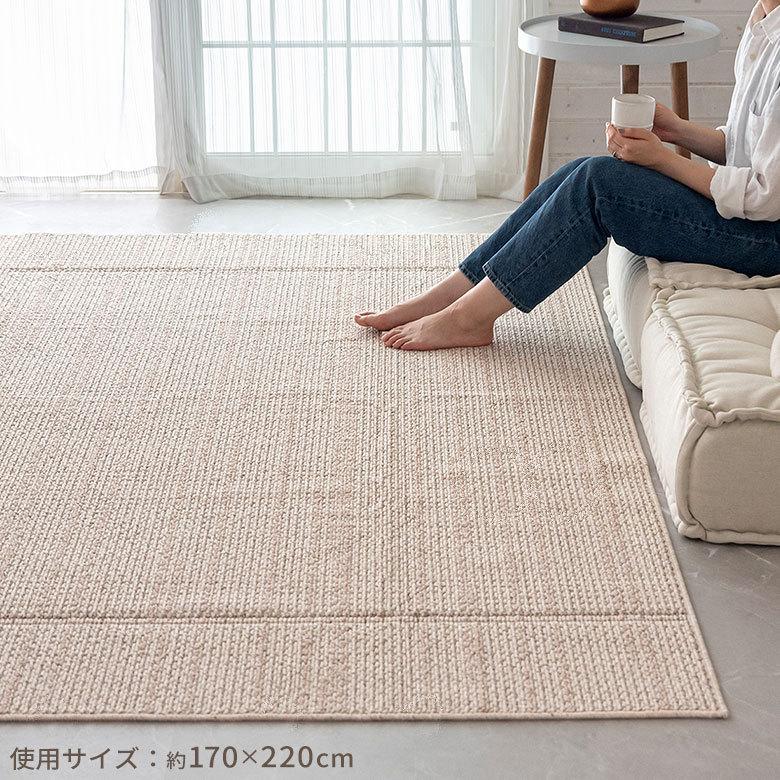 ラグマット ダイニング タフト 約220×250cm 国産 防ダニ 選択可 長方形 オールシーズン おしゃれ 96043 | ブランド登録なし | 14