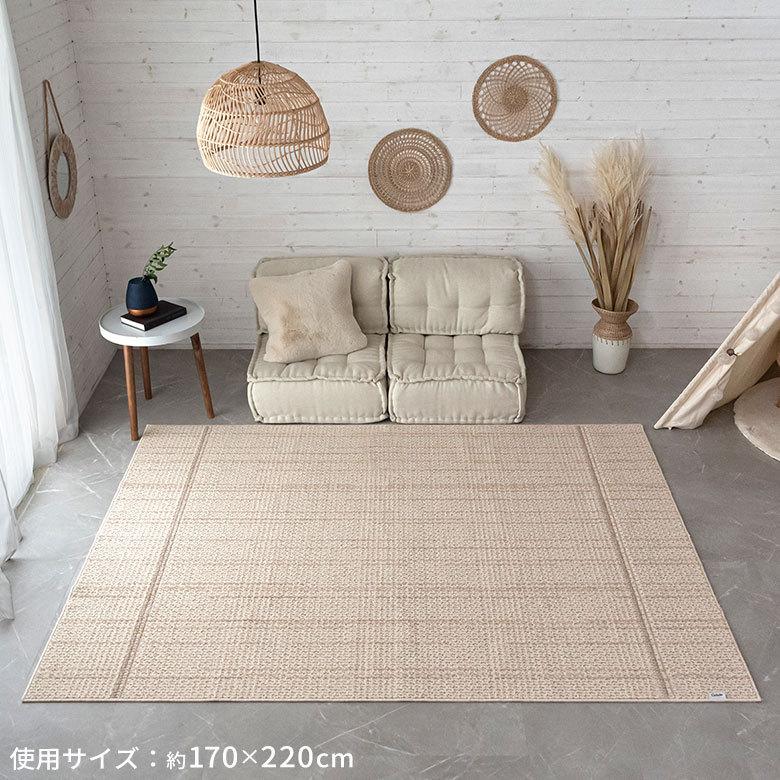 ラグマット ダイニング タフト 約220×250cm 国産 防ダニ 選択可 長方形 オールシーズン おしゃれ 96043 | ブランド登録なし | 19