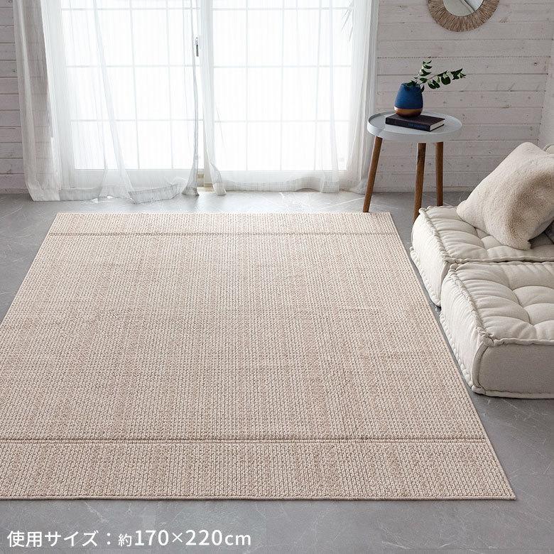 ラグマット ダイニング タフト 約220×250cm 国産 防ダニ 選択可 長方形 オールシーズン おしゃれ 96043 | ブランド登録なし | 04