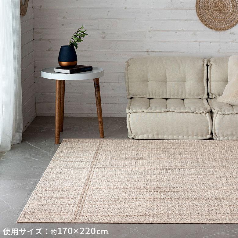 ラグマット ダイニング タフト 約220×250cm 国産 防ダニ 選択可 長方形 オールシーズン おしゃれ 96043 | ブランド登録なし | 07