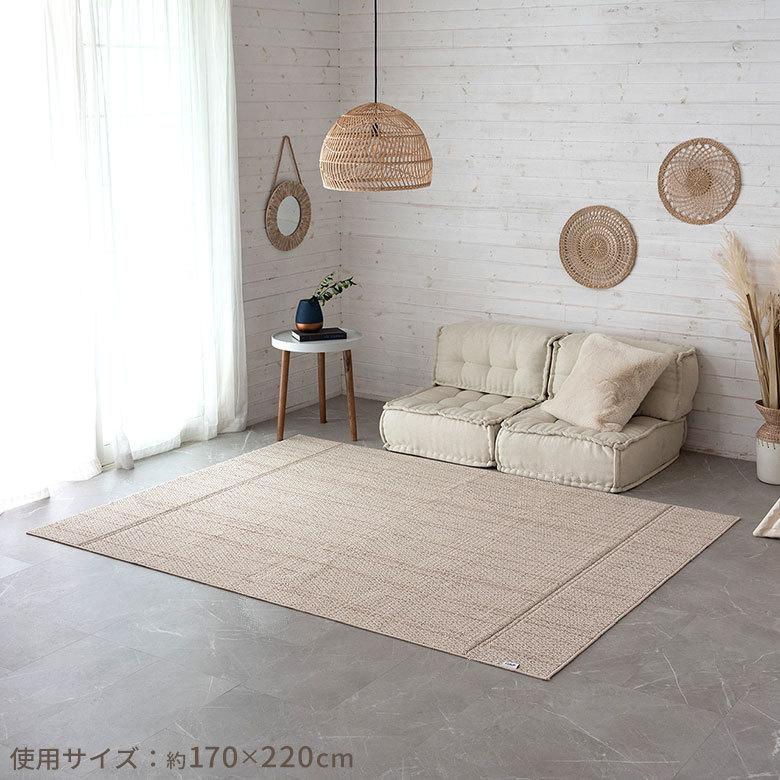 ラグマット ダイニング タフト 約220×250cm 国産 防ダニ 選択可 長方形 オールシーズン おしゃれ 96043 | ブランド登録なし | 11