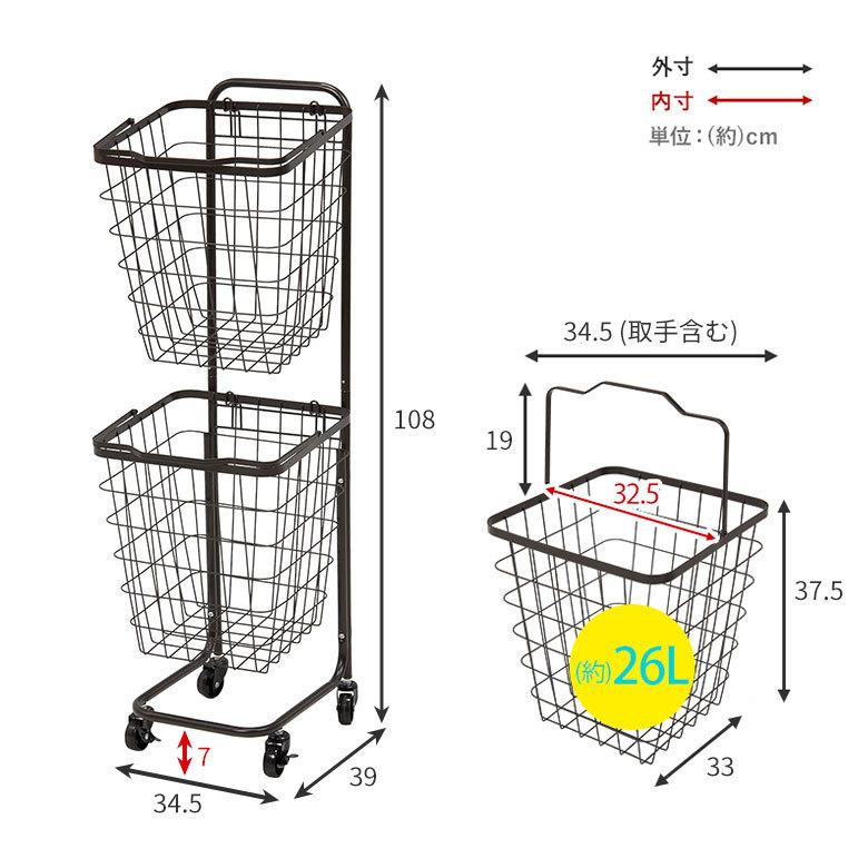ランドリーラック バスケット かご 付 ワイヤー スクエア 2段 縦型 ワゴン ランドリー ラック キャスター 洗濯 スリム 収納 洗濯物 入れ 北欧 おしゃれ 96044 | ブランド登録なし | 15