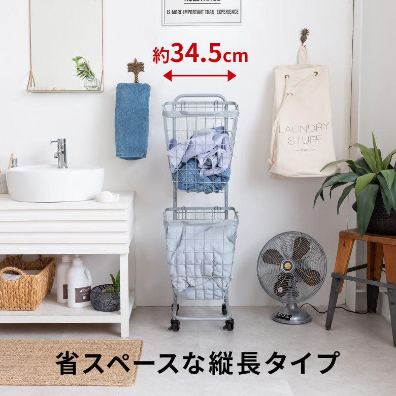 ランドリーラック バスケット かご 付 ワイヤー スクエア 2段 縦型 ワゴン ランドリー ラック キャスター 洗濯 スリム 収納 洗濯物 入れ 北欧 おしゃれ 96044 | ブランド登録なし | 07