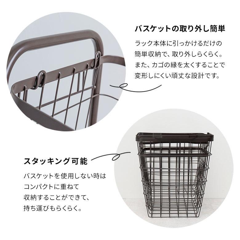 ランドリーラック バスケット かご 付 ワイヤー スクエア 2段 縦型 ワゴン ランドリー ラック キャスター 洗濯 スリム 収納 洗濯物 入れ 北欧 おしゃれ 96044 | ブランド登録なし | 09