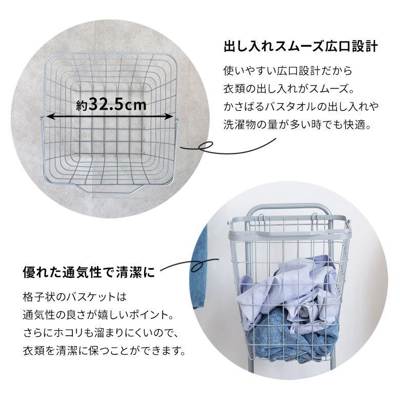 ランドリーラック バスケット かご 付 ワイヤー スクエア 2段 縦型 ワゴン ランドリー ラック キャスター 洗濯 スリム 収納 洗濯物 入れ 北欧 おしゃれ 96044 | ブランド登録なし | 11