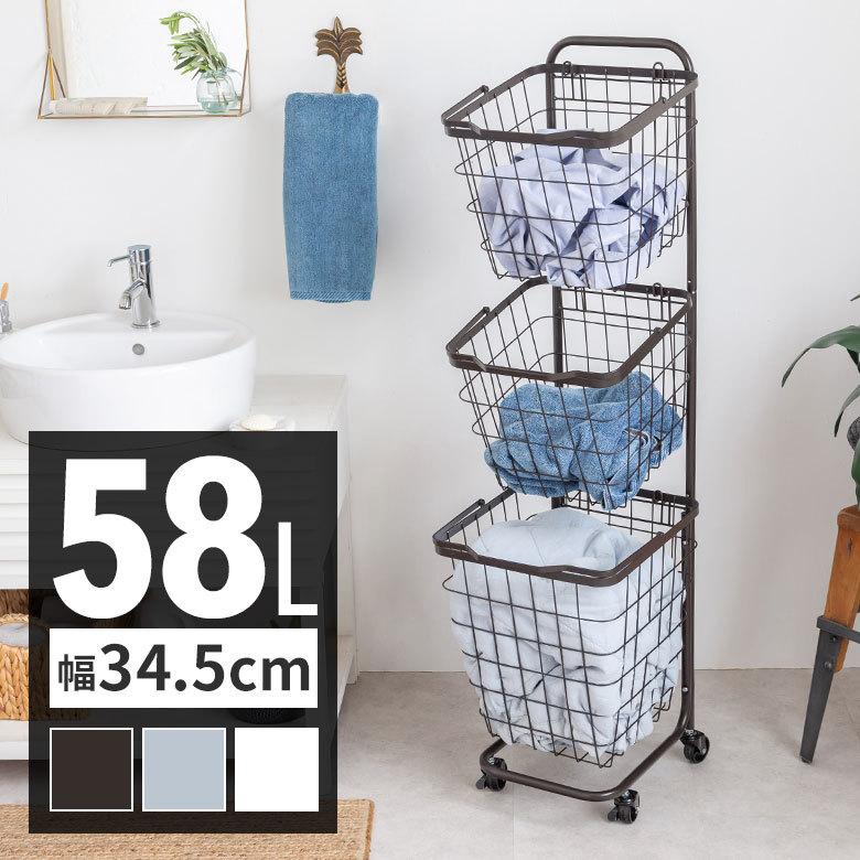 ランドリーラック バスケット かご 付 ワイヤー  スクエア 3段 縦型 ワゴン ランドリー ラック キャスター 洗濯 スリム 収納  洗濯物 入れ 北欧 おしゃれ 96045 | ブランド登録なし