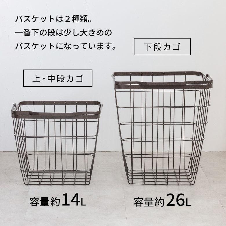 ランドリーラック バスケット かご 付 ワイヤー  スクエア 3段 縦型 ワゴン ランドリー ラック キャスター 洗濯 スリム 収納  洗濯物 入れ 北欧 おしゃれ 96045 | ブランド登録なし | 08