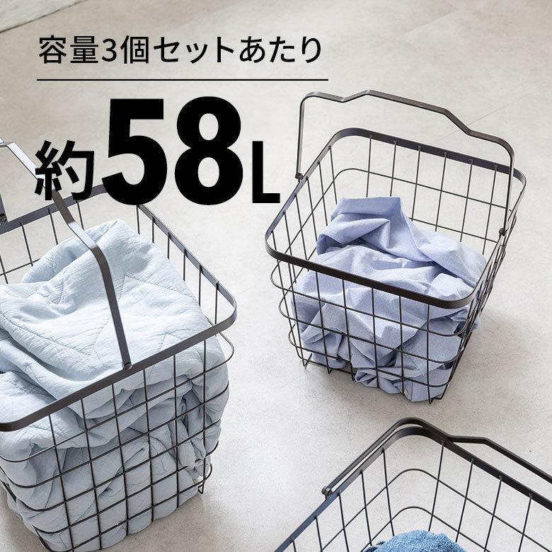 ランドリーラック バスケット かご 付 ワイヤー  スクエア 3段 縦型 ワゴン ランドリー ラック キャスター 洗濯 スリム 収納  洗濯物 入れ 北欧 おしゃれ 96045 | ブランド登録なし | 09