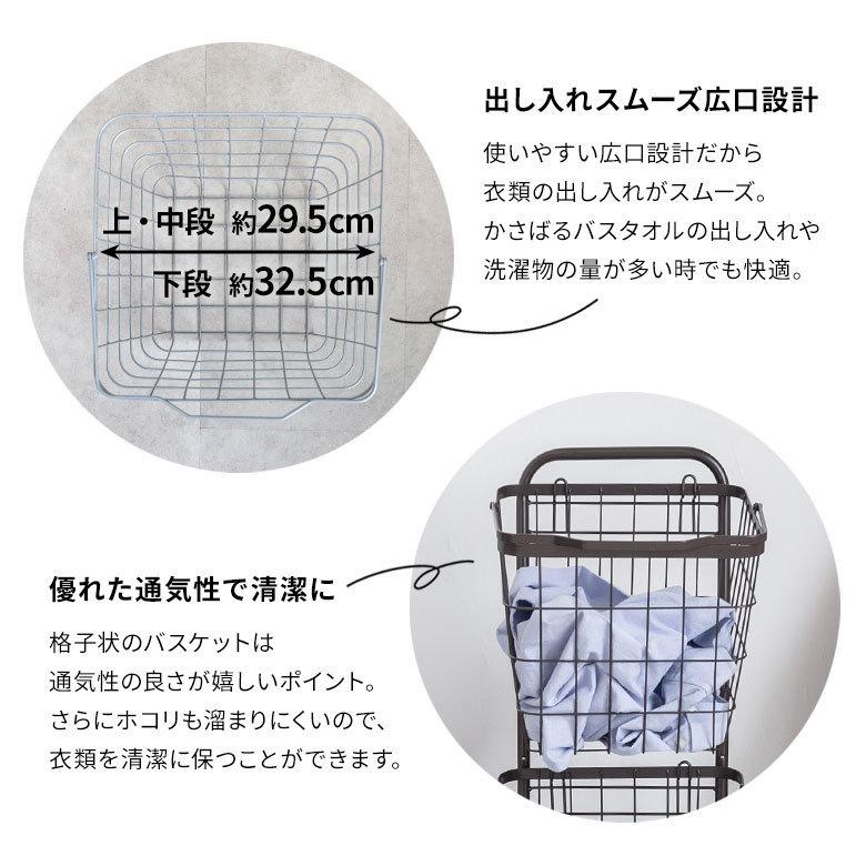 ランドリーラック バスケット かご 付 ワイヤー  スクエア 3段 縦型 ワゴン ランドリー ラック キャスター 洗濯 スリム 収納  洗濯物 入れ 北欧 おしゃれ 96045 | ブランド登録なし | 12
