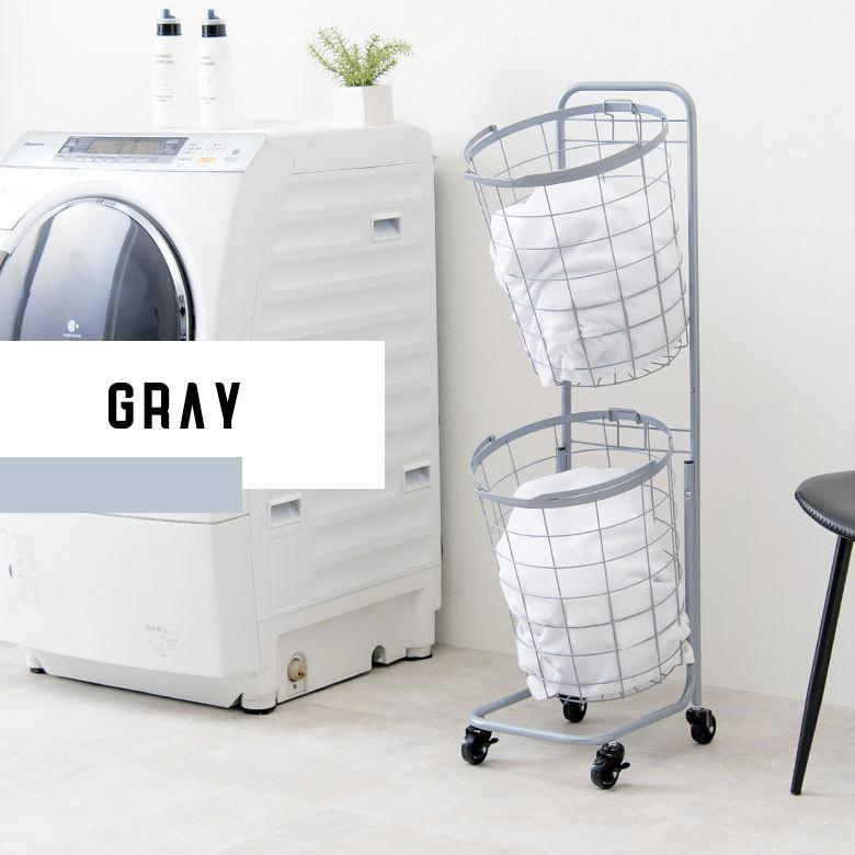 ランドリーラック バスケット かご 付 ワイヤー ラウンド 2段 縦型 ワゴン ランドリー ラック キャスター 洗濯 スリム 収納  洗濯物 入れ 北欧 おしゃれ 96046 | ブランド登録なし | 04
