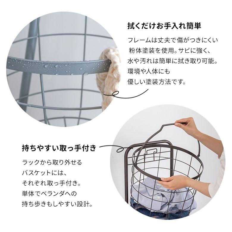 ランドリーラック バスケット かご 付 ワイヤー ラウンド 2段 縦型 ワゴン ランドリー ラック キャスター 洗濯 スリム 収納  洗濯物 入れ 北欧 おしゃれ 96046 | ブランド登録なし | 14