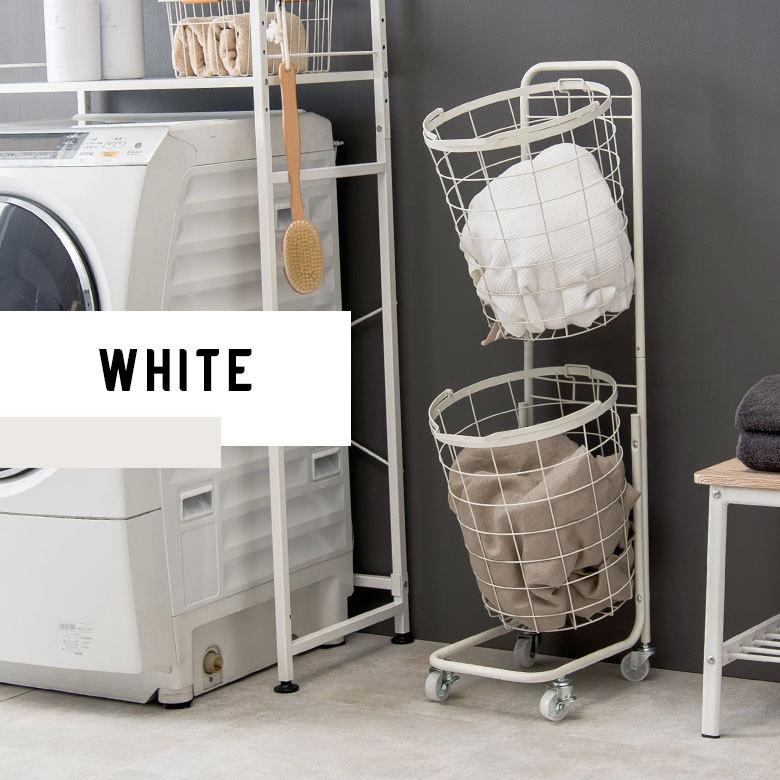 ランドリーラック バスケット かご 付 ワイヤー ラウンド 2段 縦型 ワゴン ランドリー ラック キャスター 洗濯 スリム 収納  洗濯物 入れ 北欧 おしゃれ 96046 | ブランド登録なし | 06