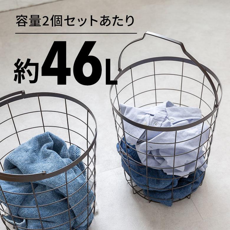 ランドリーラック バスケット かご 付 ワイヤー ラウンド 2段 縦型 ワゴン ランドリー ラック キャスター 洗濯 スリム 収納  洗濯物 入れ 北欧 おしゃれ 96046 | ブランド登録なし | 08