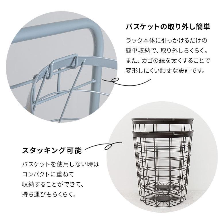 ランドリーラック バスケット かご 付 ワイヤー ラウンド 2段 縦型 ワゴン ランドリー ラック キャスター 洗濯 スリム 収納  洗濯物 入れ 北欧 おしゃれ 96046 | ブランド登録なし | 09