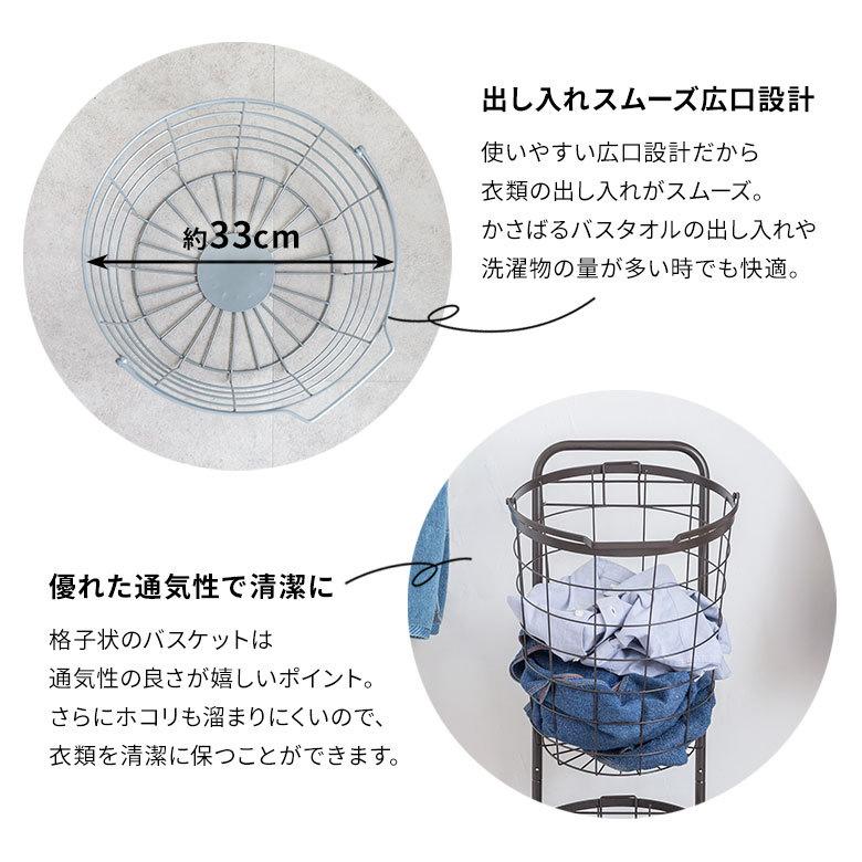 ランドリーラック バスケット かご 付 ワイヤー ラウンド 2段 縦型 ワゴン ランドリー ラック キャスター 洗濯 スリム 収納  洗濯物 入れ 北欧 おしゃれ 96046 | ブランド登録なし | 11