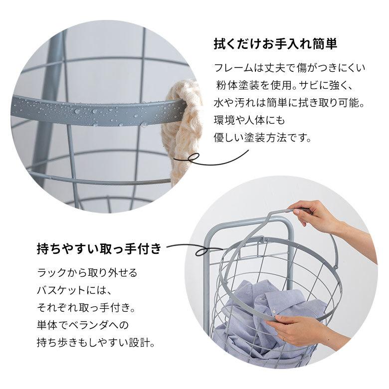 ランドリーラック バスケット かご 付 ワイヤー ラウンド 3段 縦型 ワゴン ランドリー ラック キャスター 洗濯 スリム 収納  洗濯物 入れ 北欧 おしゃれ 96047 | ブランド登録なし | 15