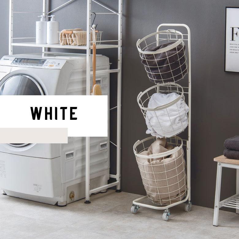 ランドリーラック バスケット かご 付 ワイヤー ラウンド 3段 縦型 ワゴン ランドリー ラック キャスター 洗濯 スリム 収納  洗濯物 入れ 北欧 おしゃれ 96047 | ブランド登録なし | 06