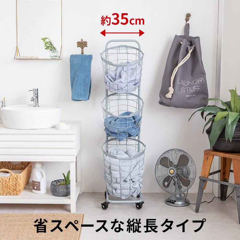 ランドリーラック バスケット かご 付 ワイヤー ラウンド 3段 縦型 ワゴン ランドリー ラック キャスター 洗濯 スリム 収納  洗濯物 入れ 北欧 おしゃれ 96047 | ブランド登録なし | 07