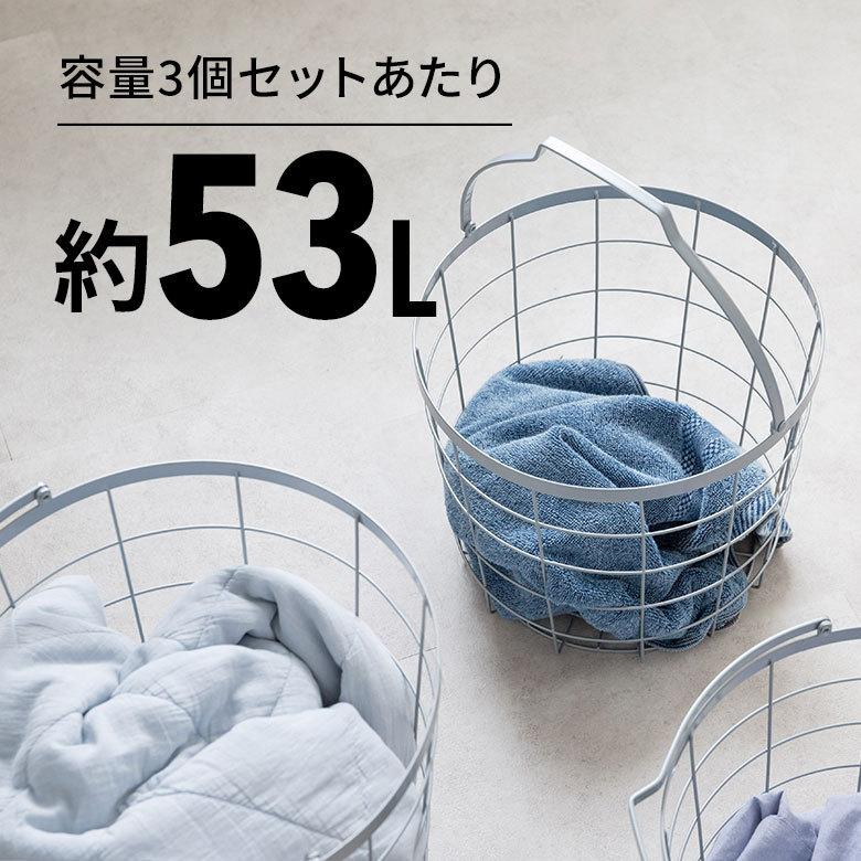 ランドリーラック バスケット かご 付 ワイヤー ラウンド 3段 縦型 ワゴン ランドリー ラック キャスター 洗濯 スリム 収納  洗濯物 入れ 北欧 おしゃれ 96047 | ブランド登録なし | 09