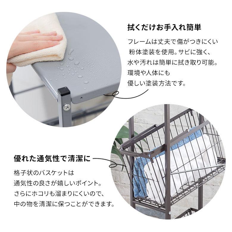 ランドリーラック バスケット かご 付 ワイヤー スクエア 2段 縦型