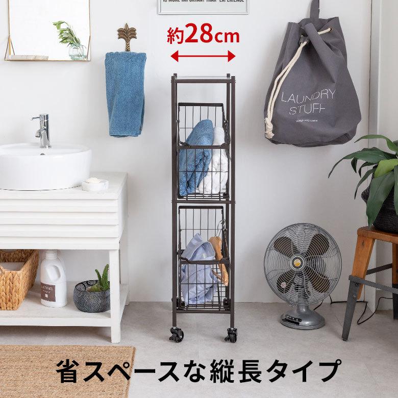 ランドリーラック バスケット かご 付 ワイヤー スクエア 2段 縦型 ワゴン 斜め ランドリー ラック  キャスター 洗濯 スリム 収納  洗濯物 入れ おしゃれ 96050 | ブランド登録なし | 07