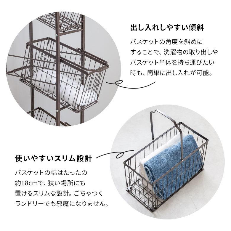 ランドリーラック バスケット かご 付 ワイヤー スクエア 2段 縦型