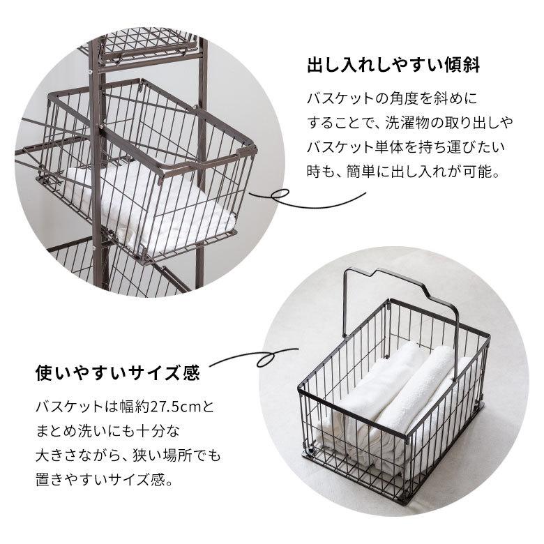 ランドリーラック バスケット かご 付 ワイヤー スクエア 2段 縦型 ワゴン 斜め ランドリー ラック キャスター 洗濯 スリム 収納  洗濯物 入れ おしゃれ 96053 | ブランド登録なし | 10