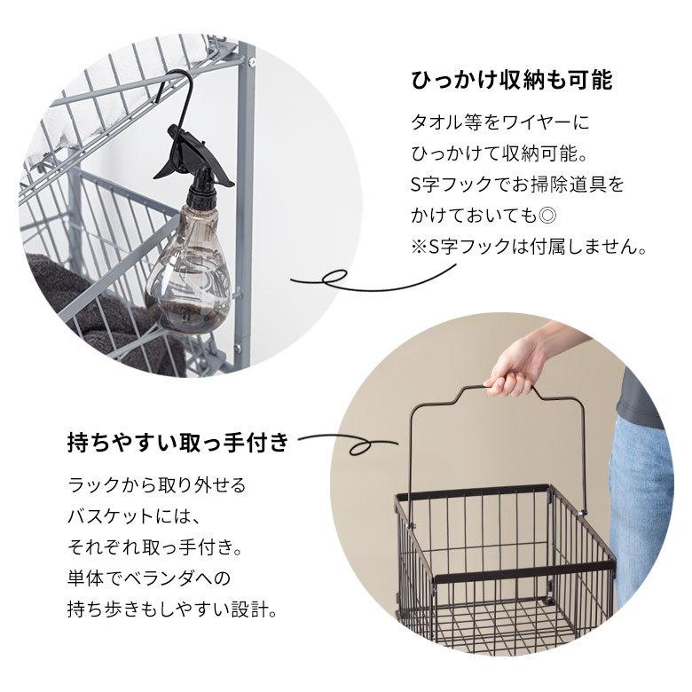 ランドリーラック バスケット かご 付 ワイヤー スクエア 2段 縦型 ワゴン 斜め ランドリー ラック キャスター 洗濯 スリム 収納  洗濯物 入れ おしゃれ 96053 | ブランド登録なし | 12
