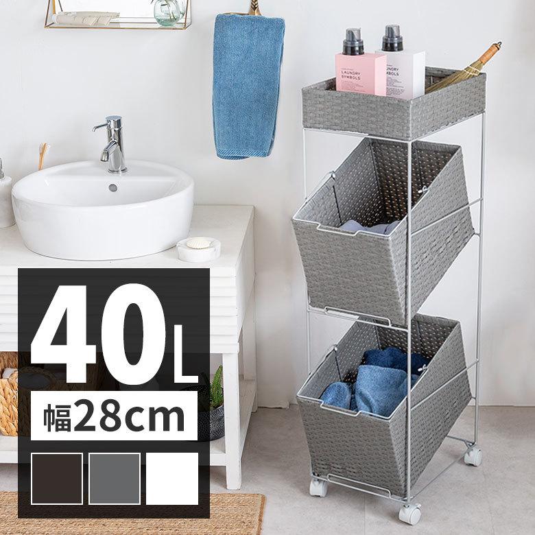 ランドリーラック バスケット かご 付 防水 スクエア 3段 縦型 ワゴン 斜め ランドリー ラック キャスター 洗濯 スリム 収納  洗濯物 入れ 北欧 おしゃれ 96054 | ブランド登録なし