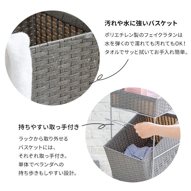ランドリーラック バスケット かご 付 防水 スクエア 3段 縦型 ワゴン